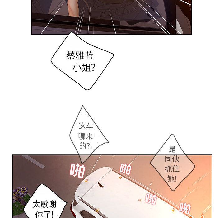 诬告：7-101