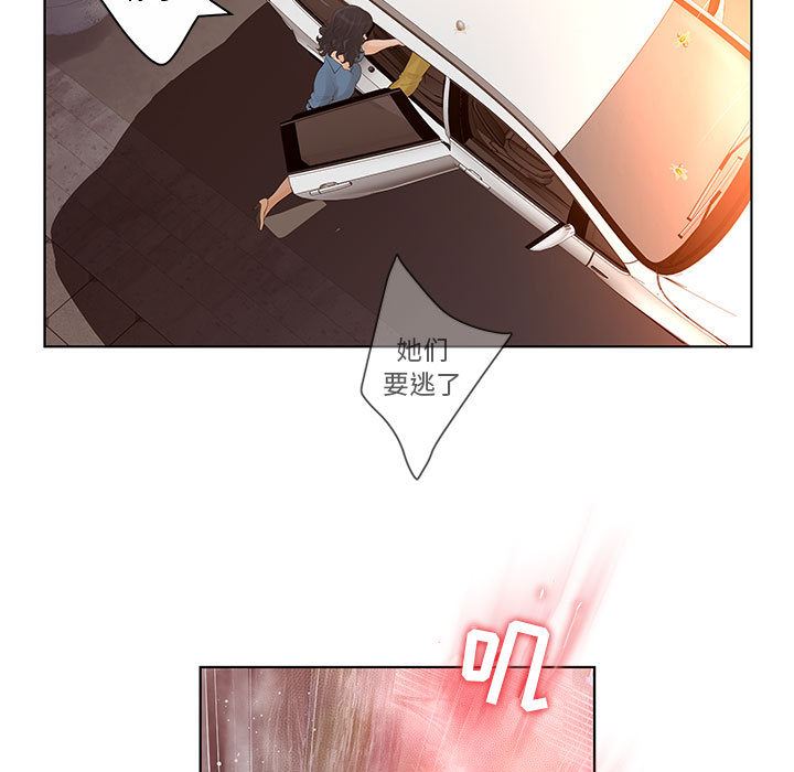 诬告：7-102