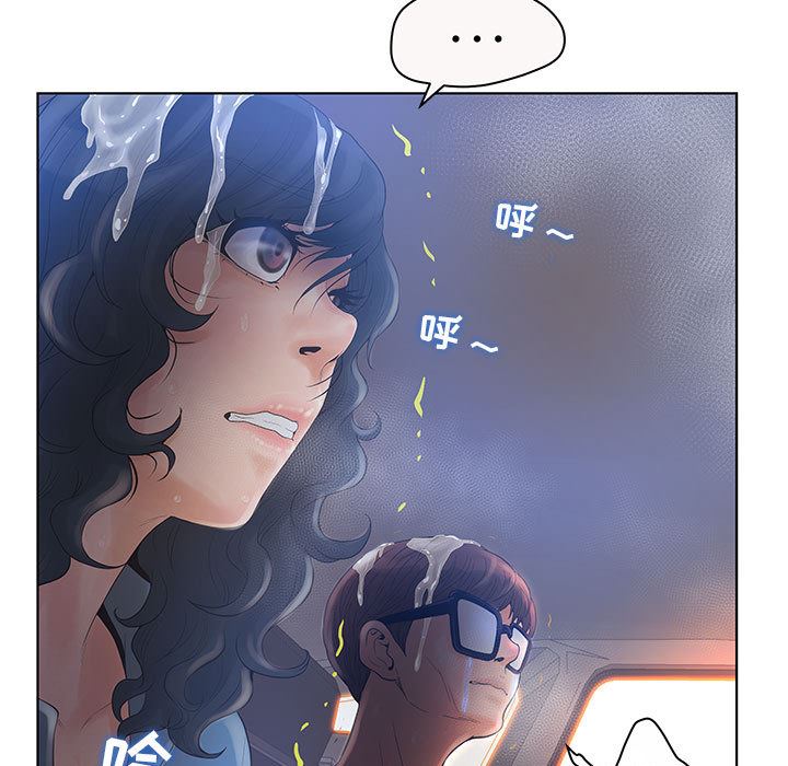 诬告：7-106