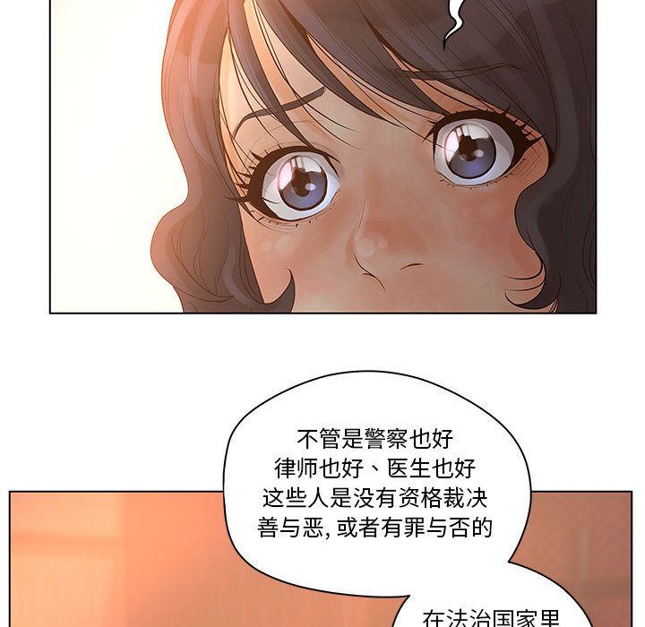 诬告：8-70