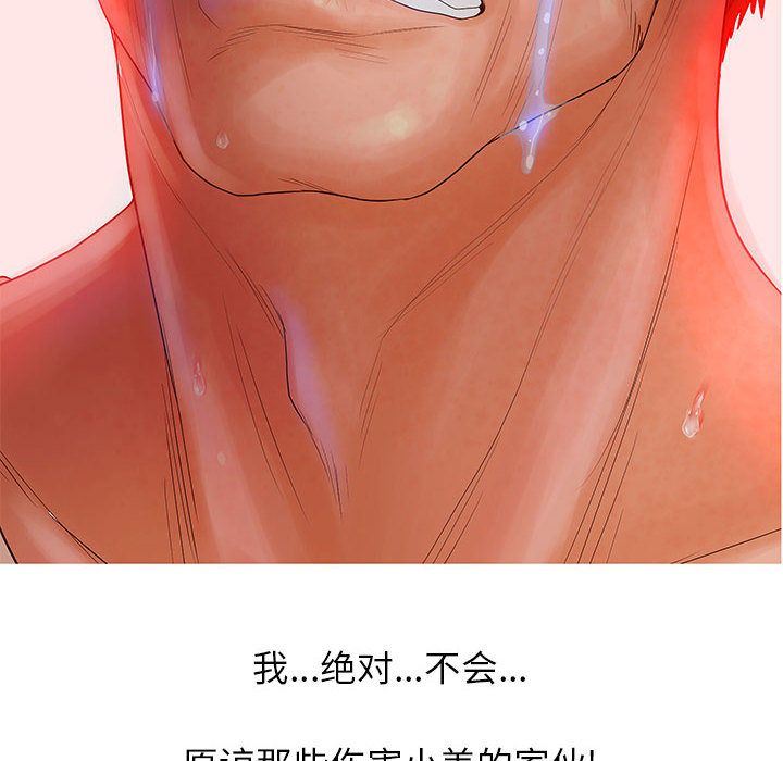 诬告：9-11