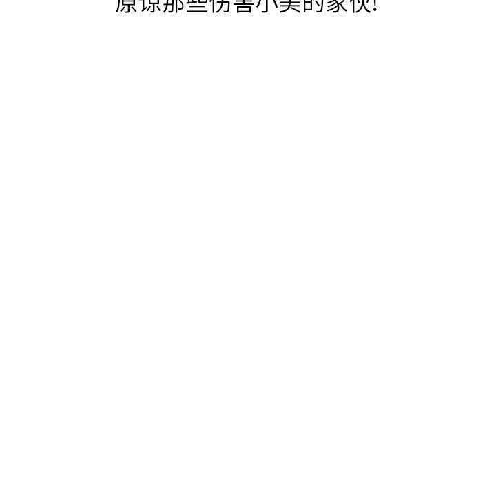 诬告：9-12