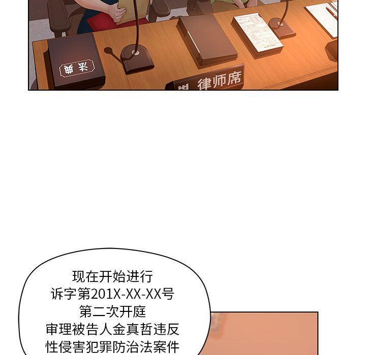 诬告：9-18