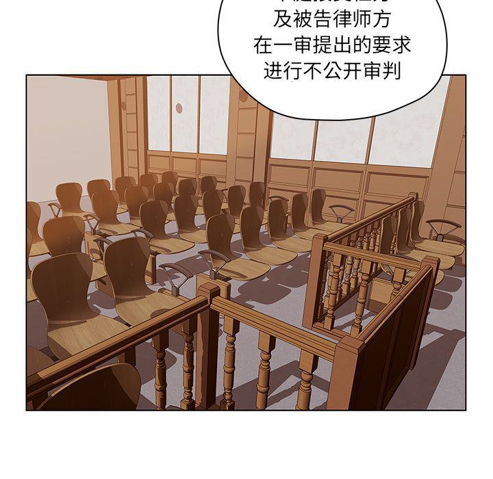 诬告：9-20