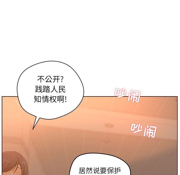 诬告：9-21