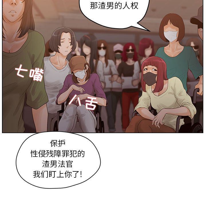 诬告：9-22