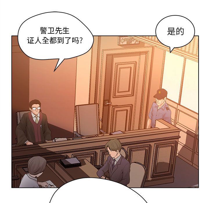 诬告：9-24