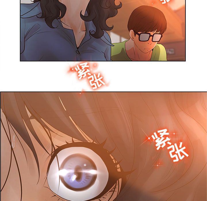 诬告：9-26
