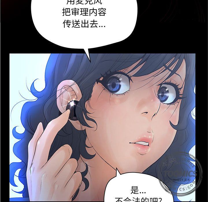 诬告：9-28