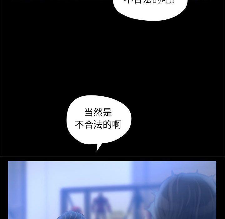 诬告：9-29