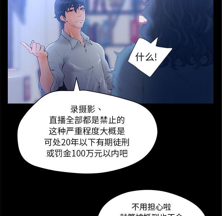 诬告：9-30