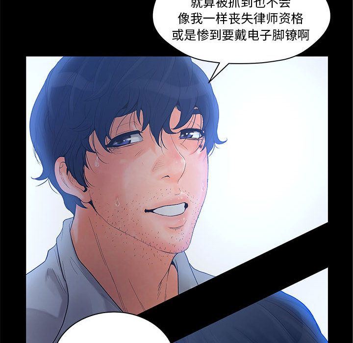 诬告：9-31
