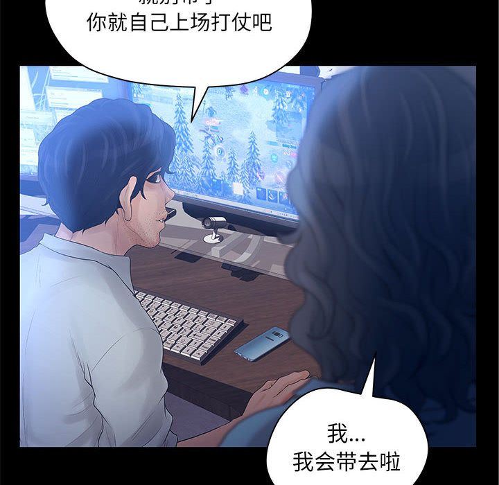 诬告：9-33