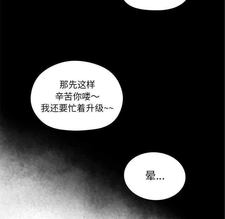 诬告：9-34