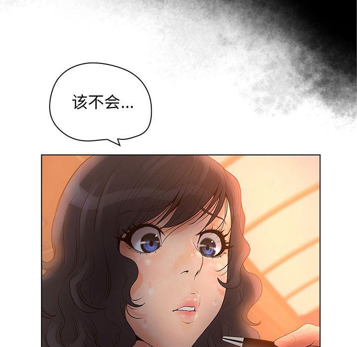 诬告：9-35