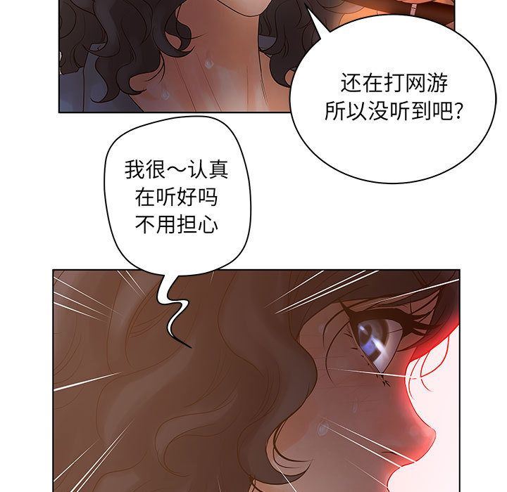 诬告：9-36