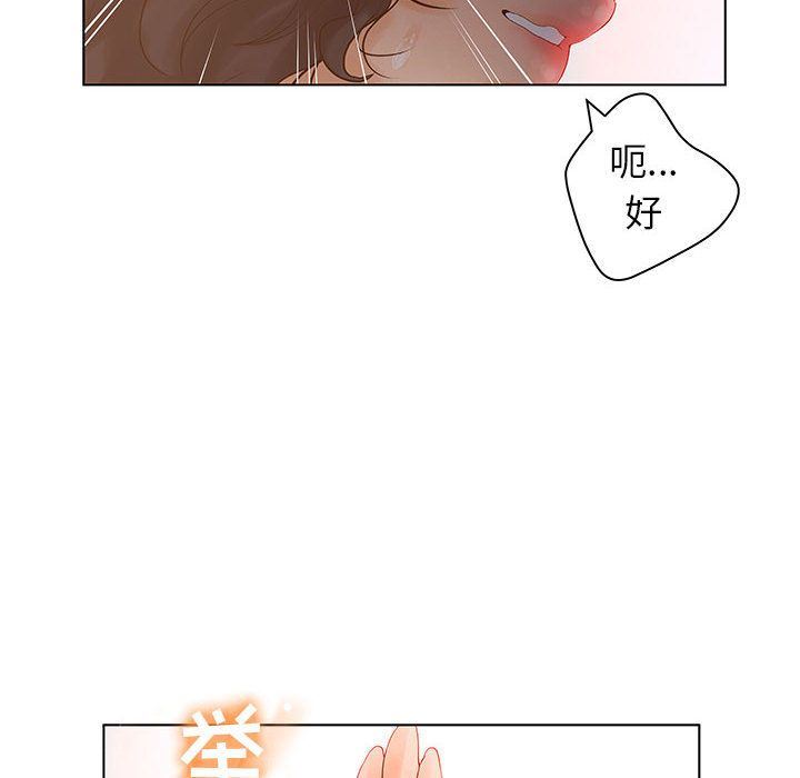 诬告：9-37