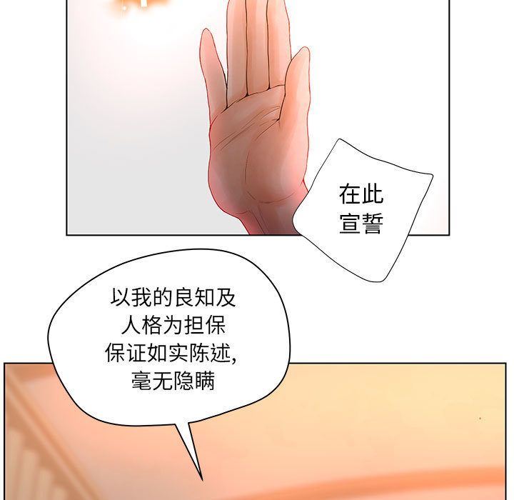 诬告：9-38