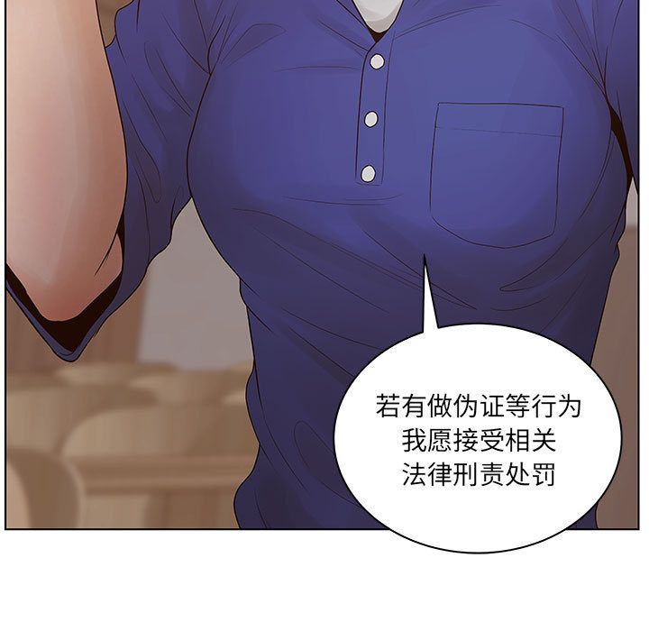 诬告：9-40