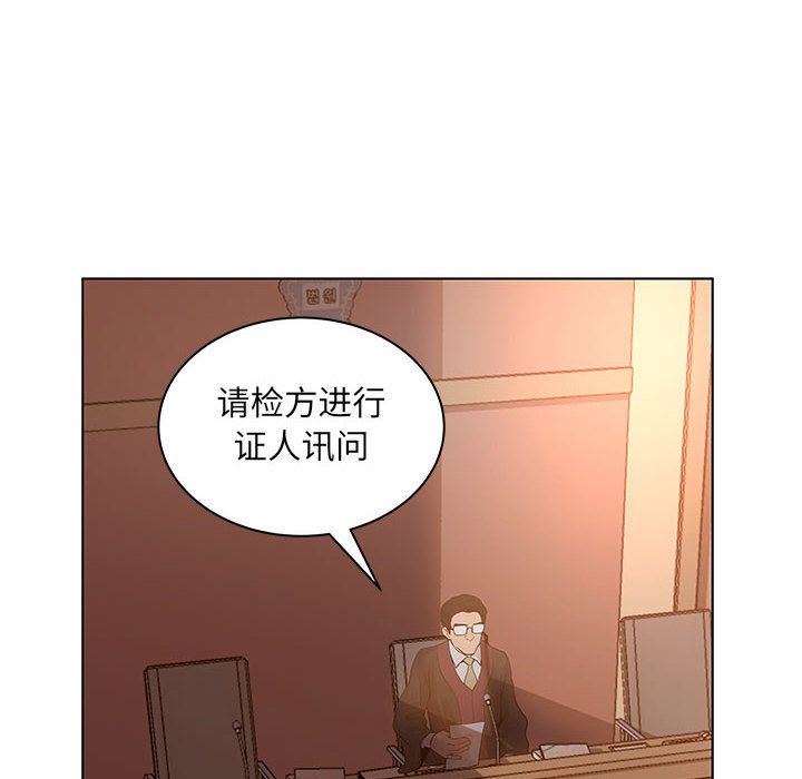 诬告：9-41