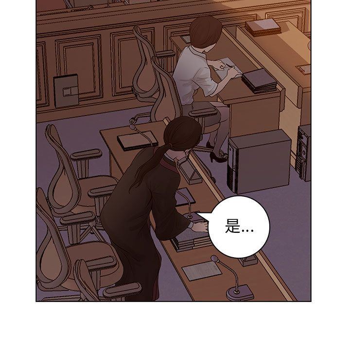 诬告：9-42