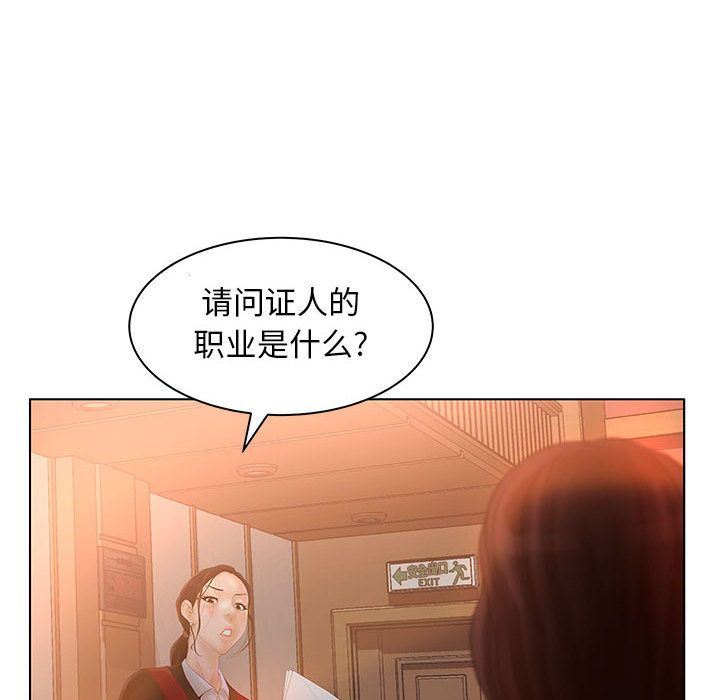 诬告：9-43