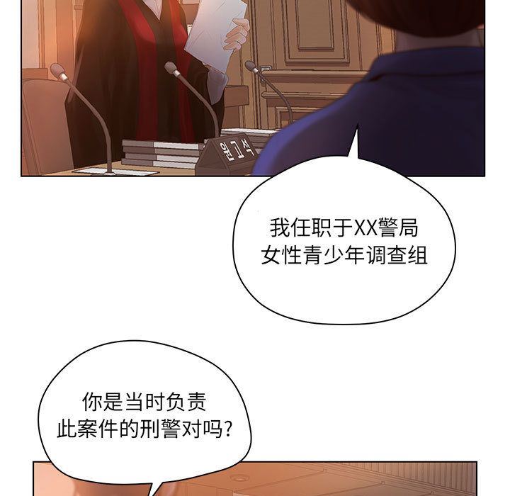 诬告：9-44