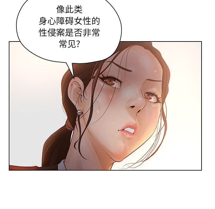 诬告：9-46