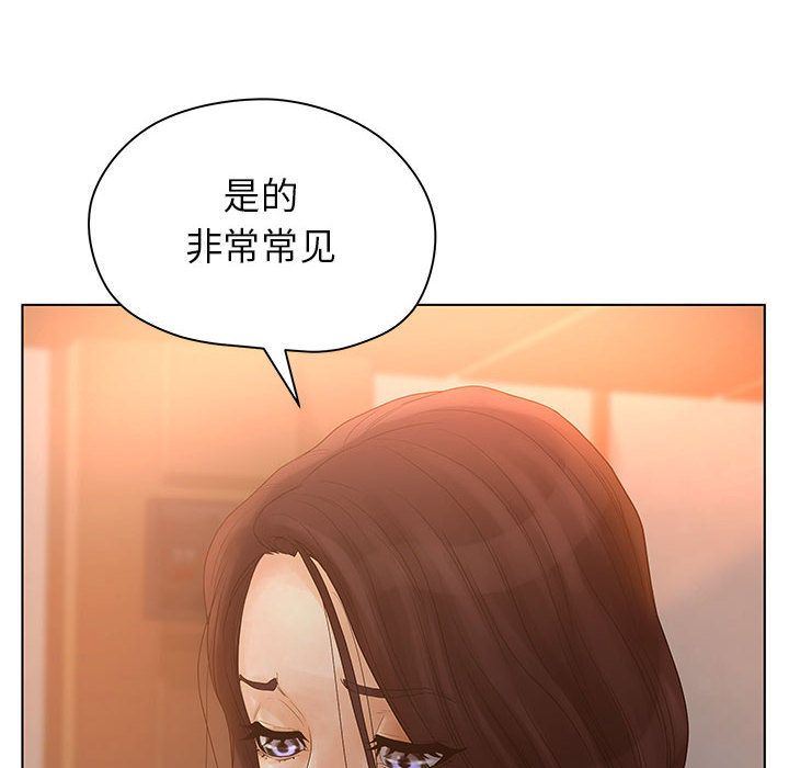 诬告：9-47