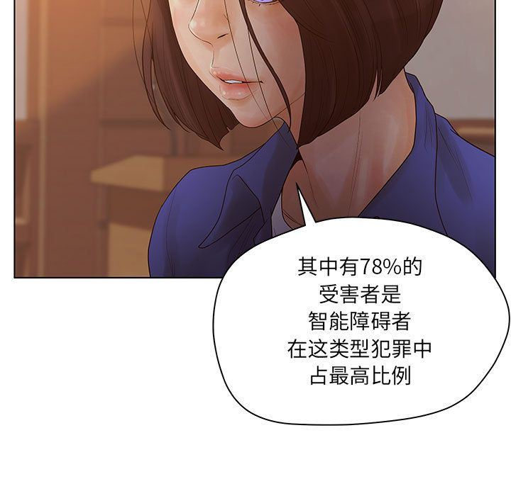 诬告：9-48