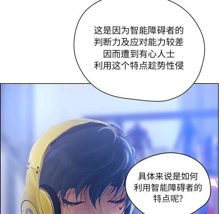 诬告：9-50