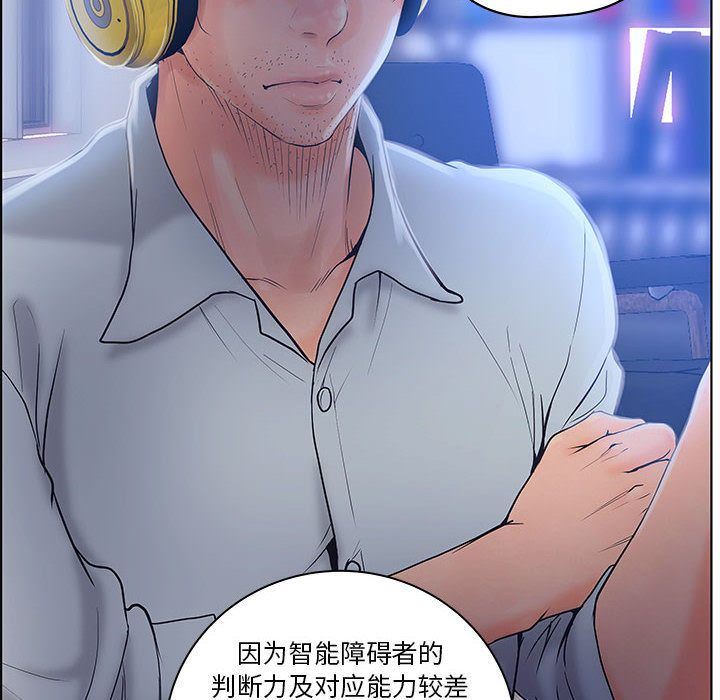 诬告：9-51