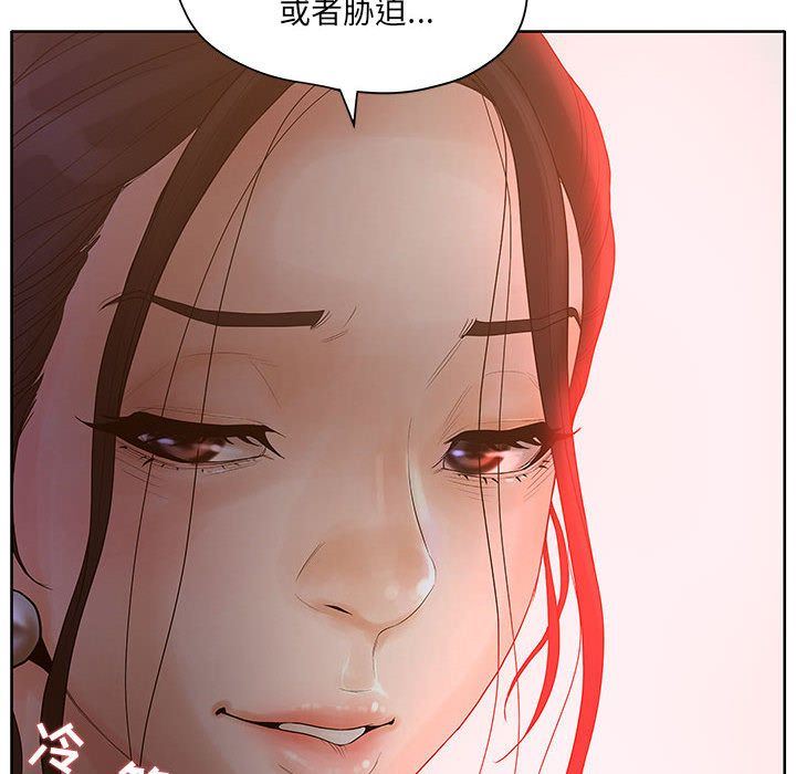 诬告：9-55