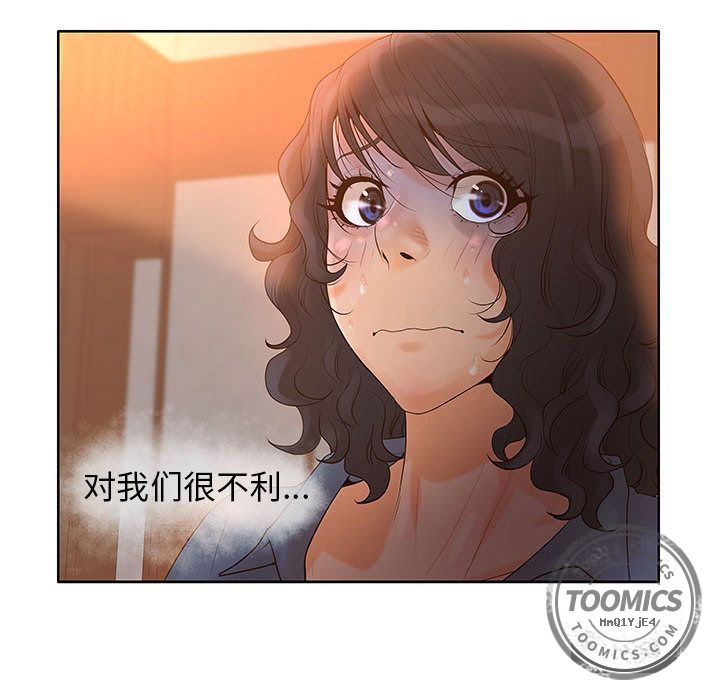 诬告：9-57