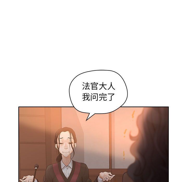 诬告：9-58