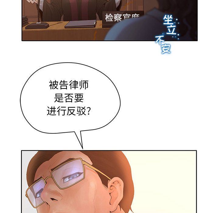 诬告：9-59