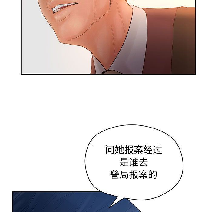 诬告：9-60