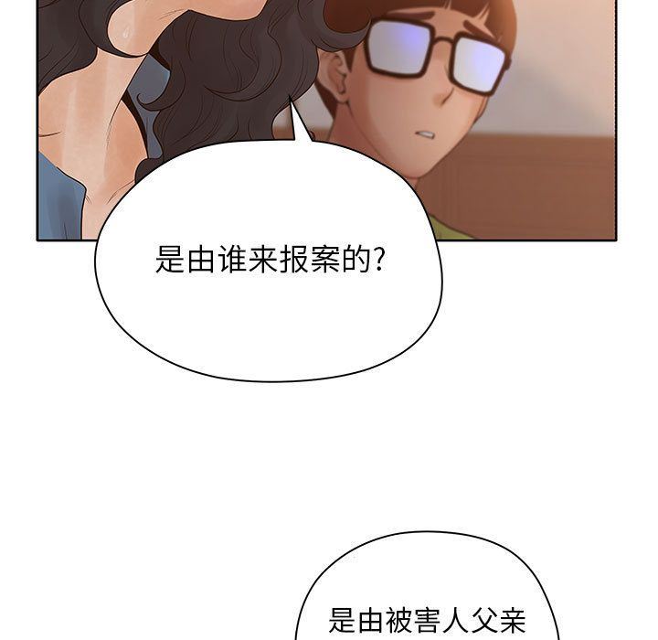 诬告：9-62