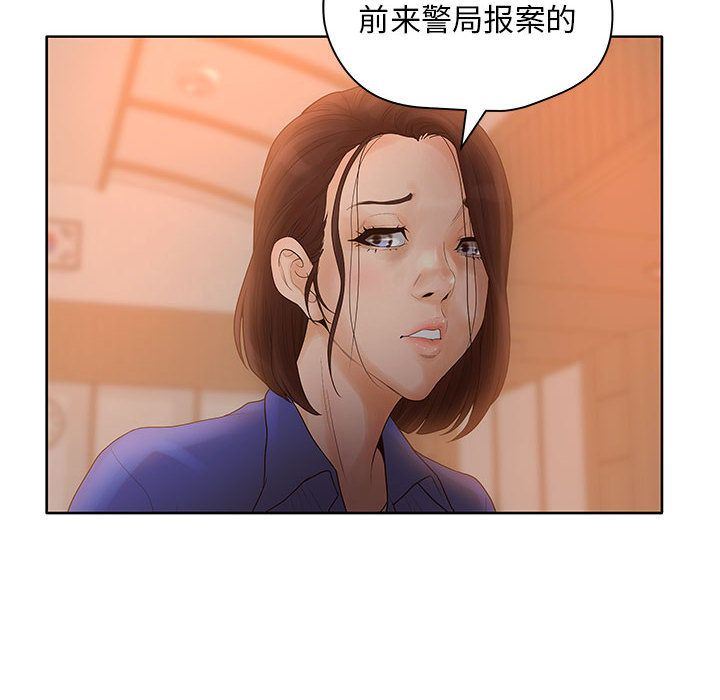 诬告：9-63