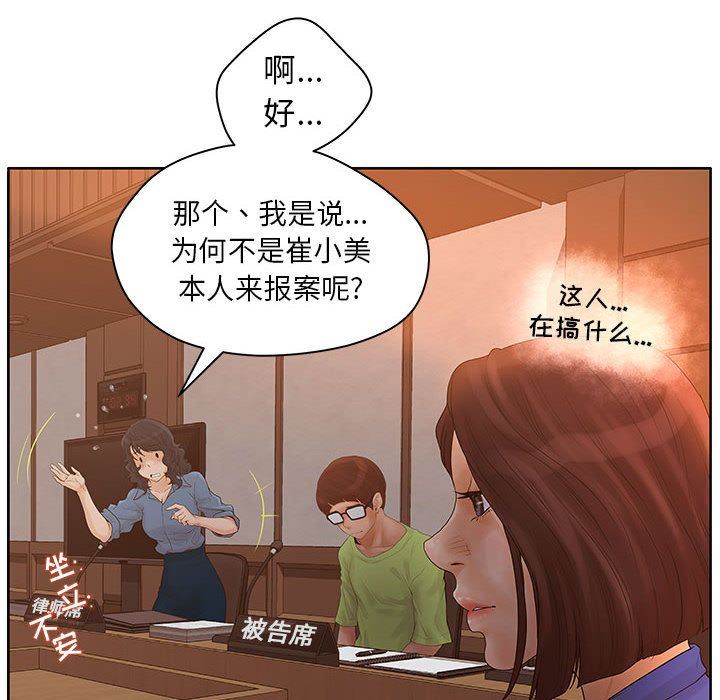 诬告：9-65