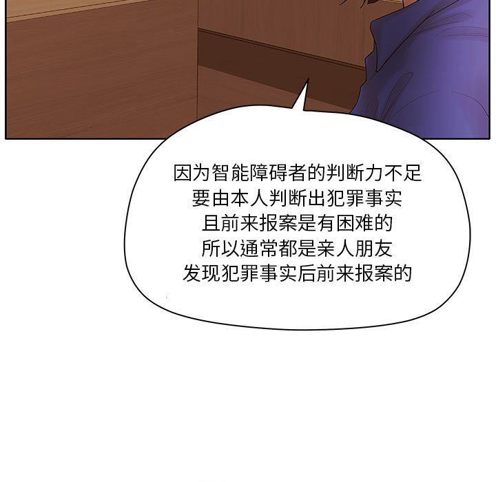 诬告：9-66