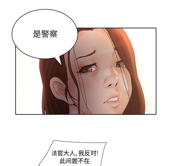 诬告：9-69