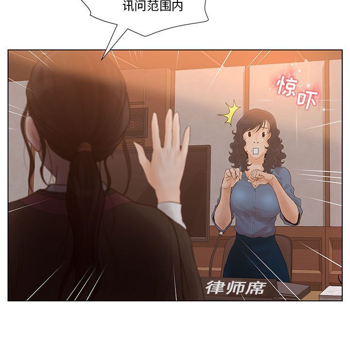诬告：9-70