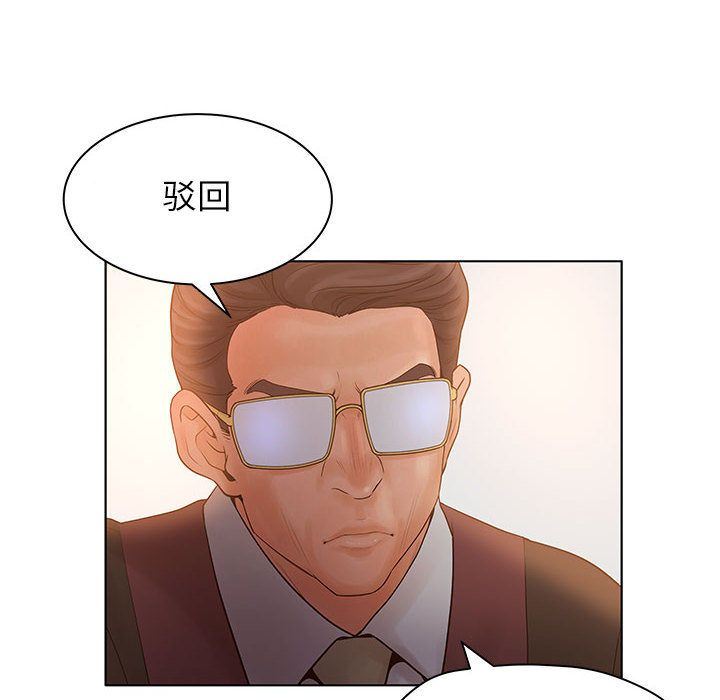 诬告：9-71