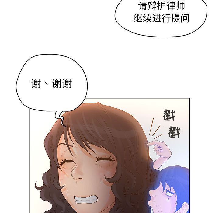 诬告：9-72