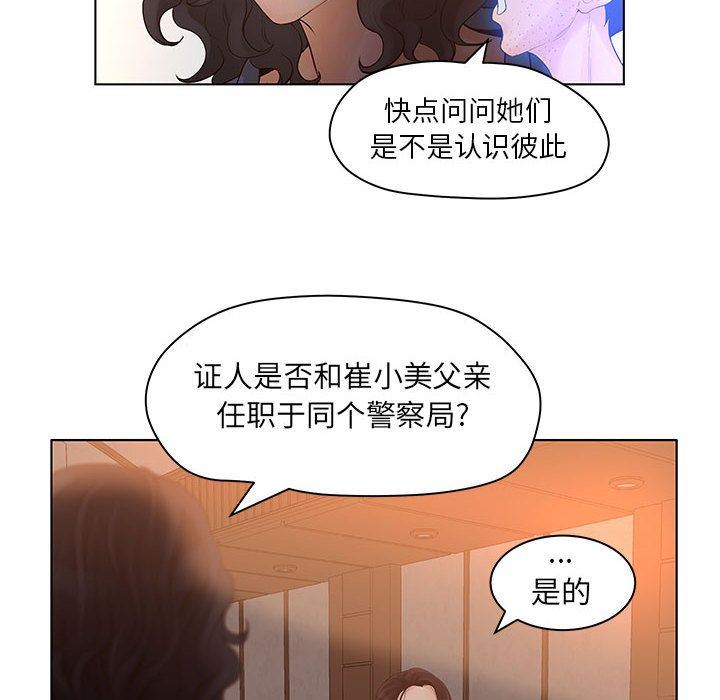 诬告：9-73