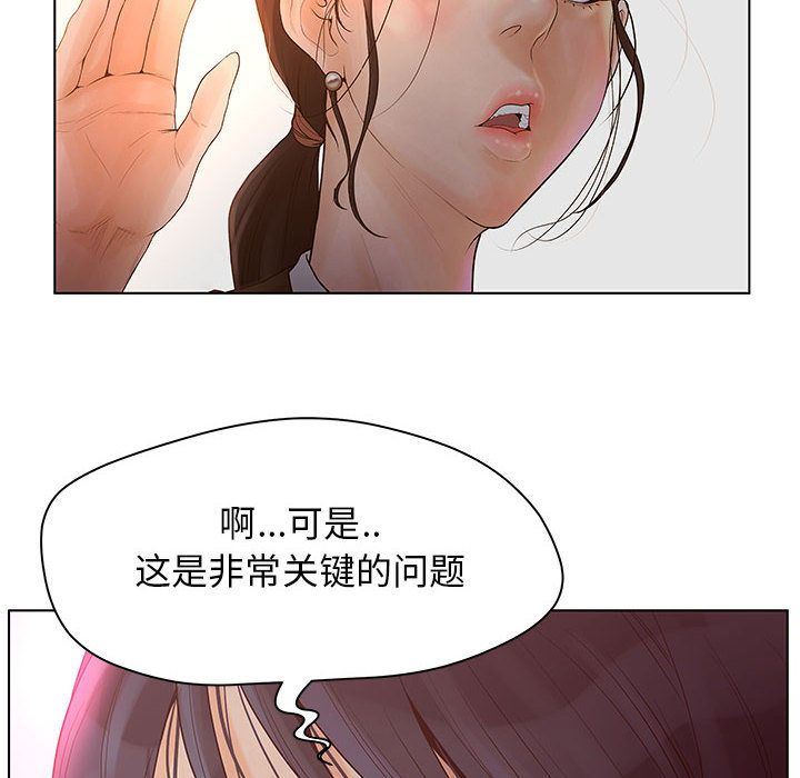 诬告：9-75