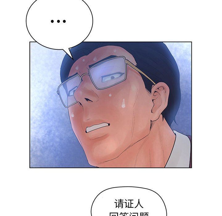 诬告：9-77