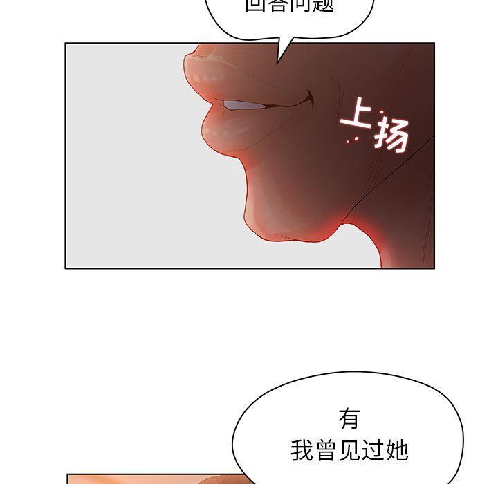 诬告：9-78