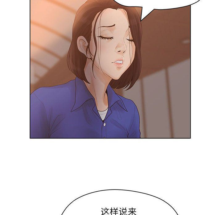 诬告：9-79